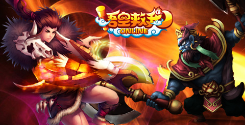 《悟空救我》精美图