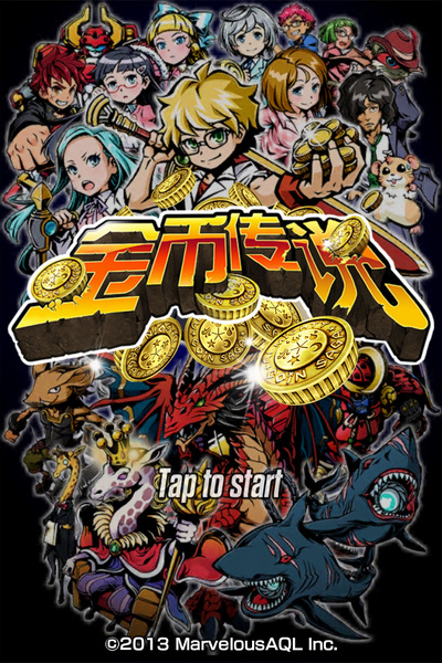 瞧这一群俊男美女与野兽