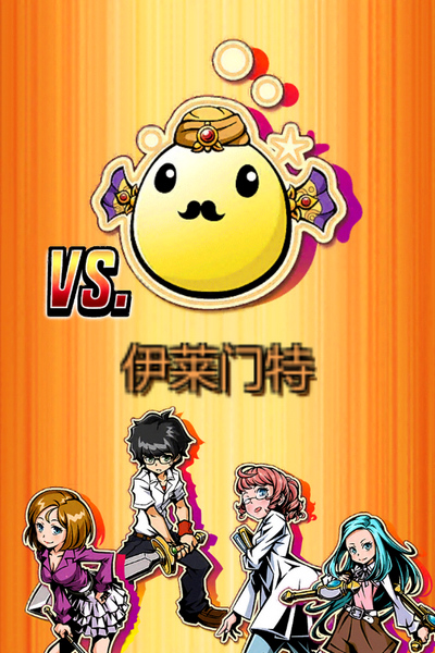 卡牌陪我去战斗