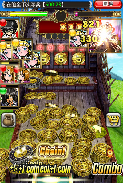 推币成功,小伙伴们猛击BOSS