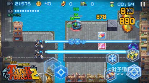 音波攻击威力强大