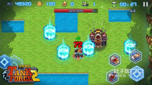 无耻的BOSS召唤小弟