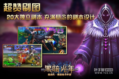 20大独立副本 独创随机事件+触发式剧情