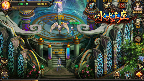 华丽绚烂的画面品质