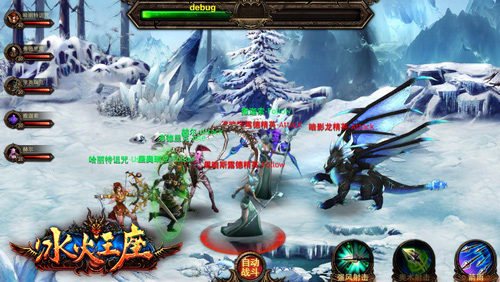 精美的游戏截图