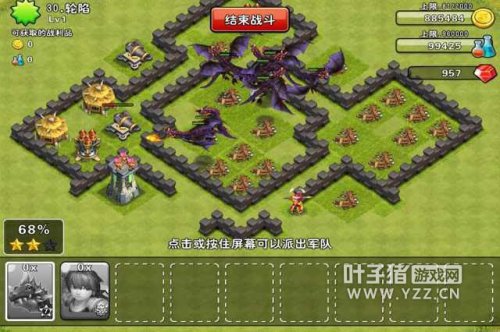 移动创新 超越经典以战养战