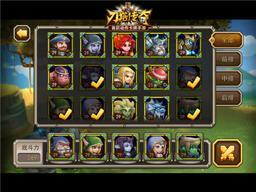 ��ǿս���ɼ�����