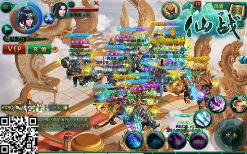 双蛋节玩激情国战