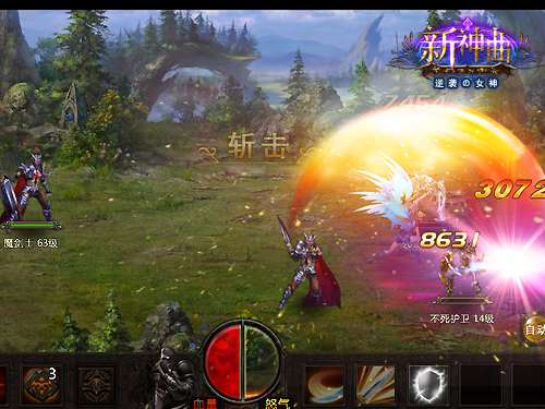 极致的画面体验