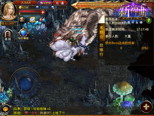 海量趣味剧情副本