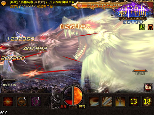 紧张激烈战场系统