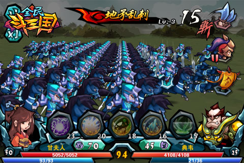 千人同屏的华丽战斗,闹新春也别具一格