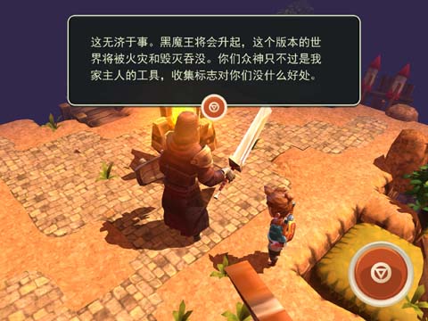 ��һ������а��ʹͽ