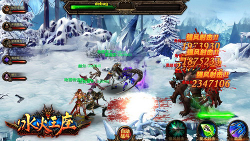 拳拳到肉,招招致命