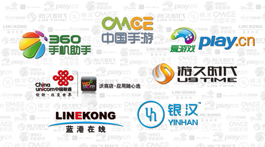 多家顶级合作伙伴