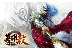 ��ʷ��Խɱ����Ϸ��Ӣ��ɱ��������Ƶ