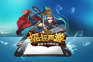 ��������ս������ҡҡ���Ρ�������Ƶ