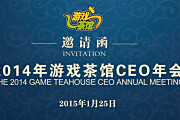 2014ϷCEO߽轱佱񽫾