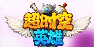 ��ʱ��Ӣ��