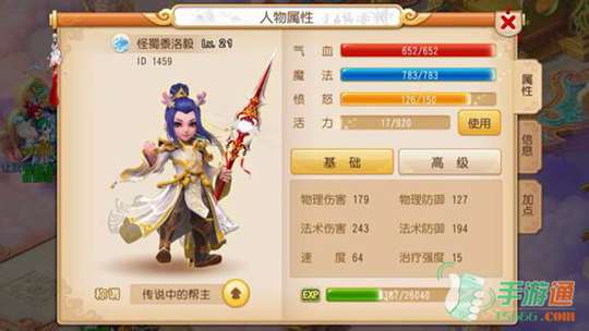 �������Խ���