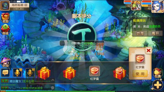λΡΰ ؾBOSSͨس齱