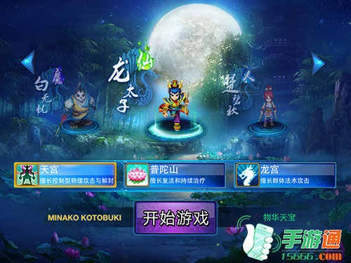 《神武》手游门派有哪些 九大门派详解