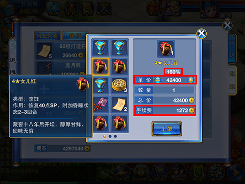 �����䡷���ΰ�̯��Ʒ�ϼ�