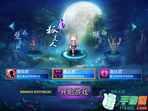 �����䡷����ħ������