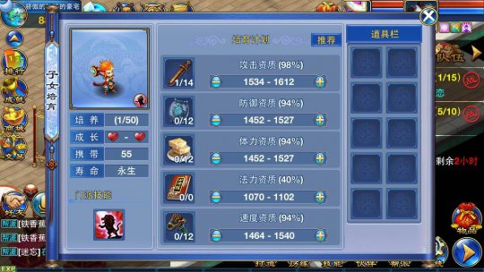 �����䡷������Ů����