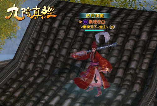 澭
