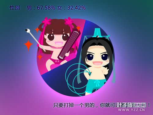 澭
