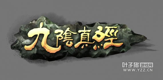 澭