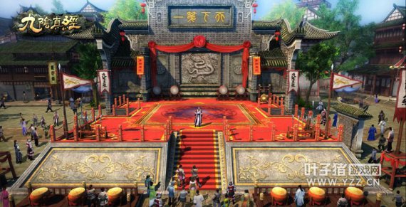 澭
