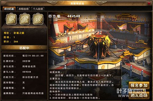 澭