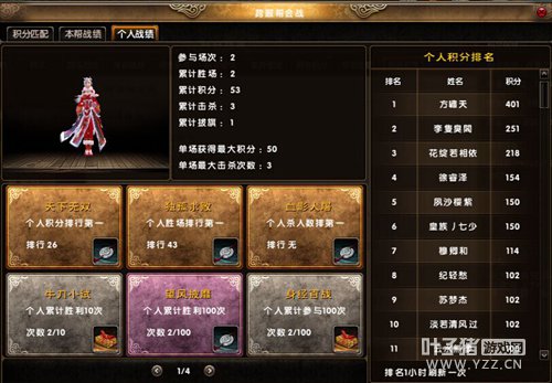 澭