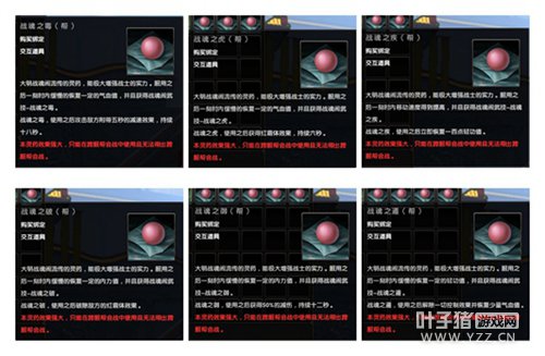澭