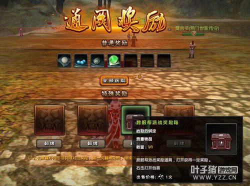 澭
