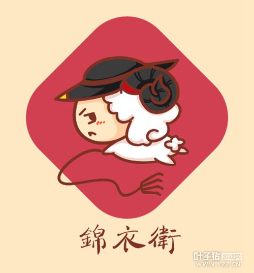 澭