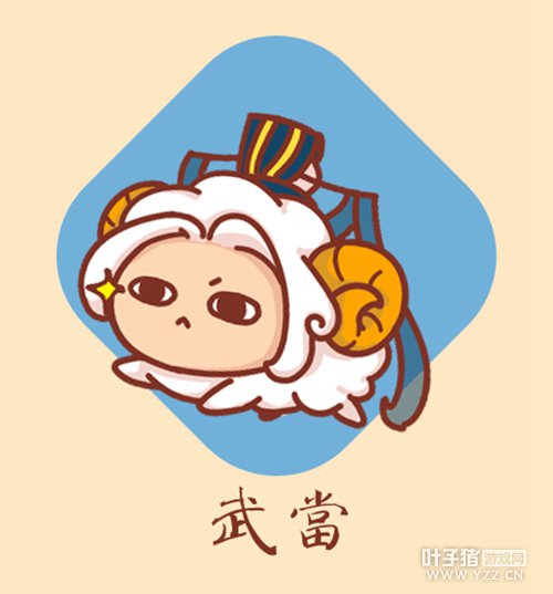 澭