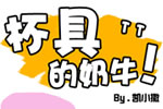 Ϲ뱭ߵţ
