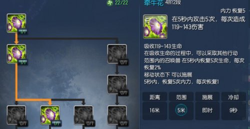 剑灵召唤师加点