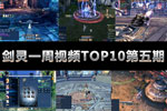 һƵTOP10 ˢ