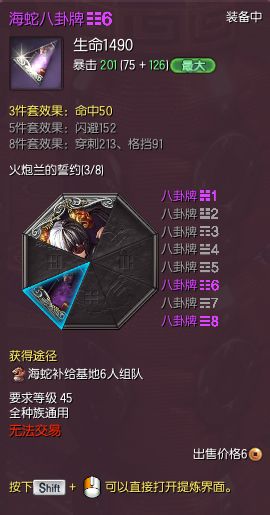 剑灵气功师加点