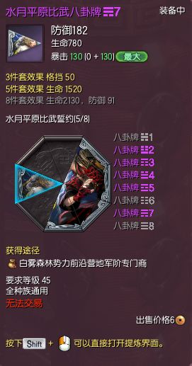 剑灵气功师加点