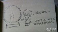 剑灵原创
