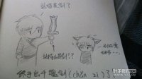 剑灵原创
