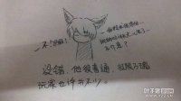 剑灵原创