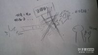 剑灵漫画