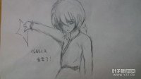 剑灵漫画