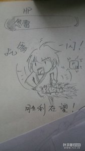 剑灵漫画